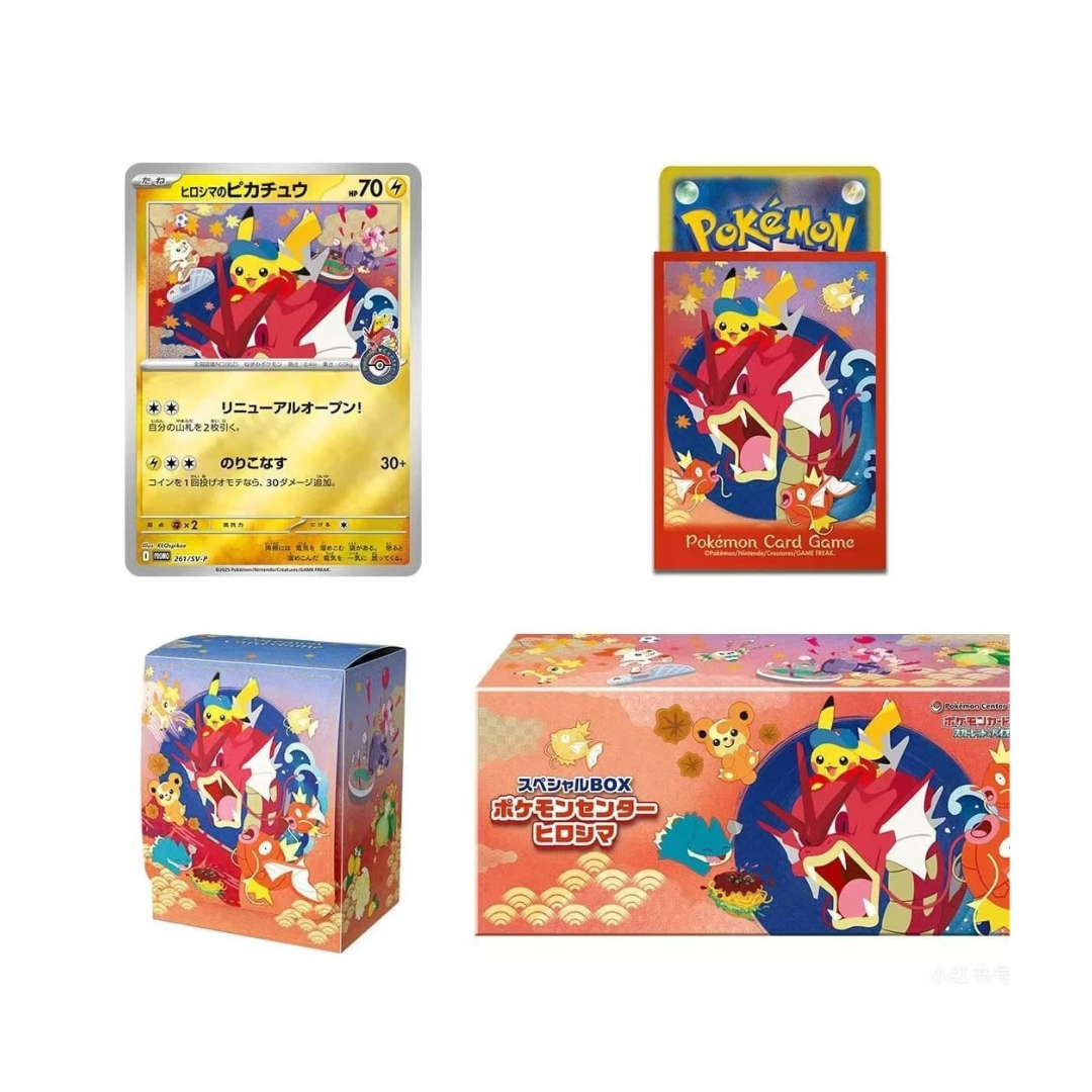 Pokemon Special Box Collection Pokemon Center Tohoku Japanese LIMITED EDITION