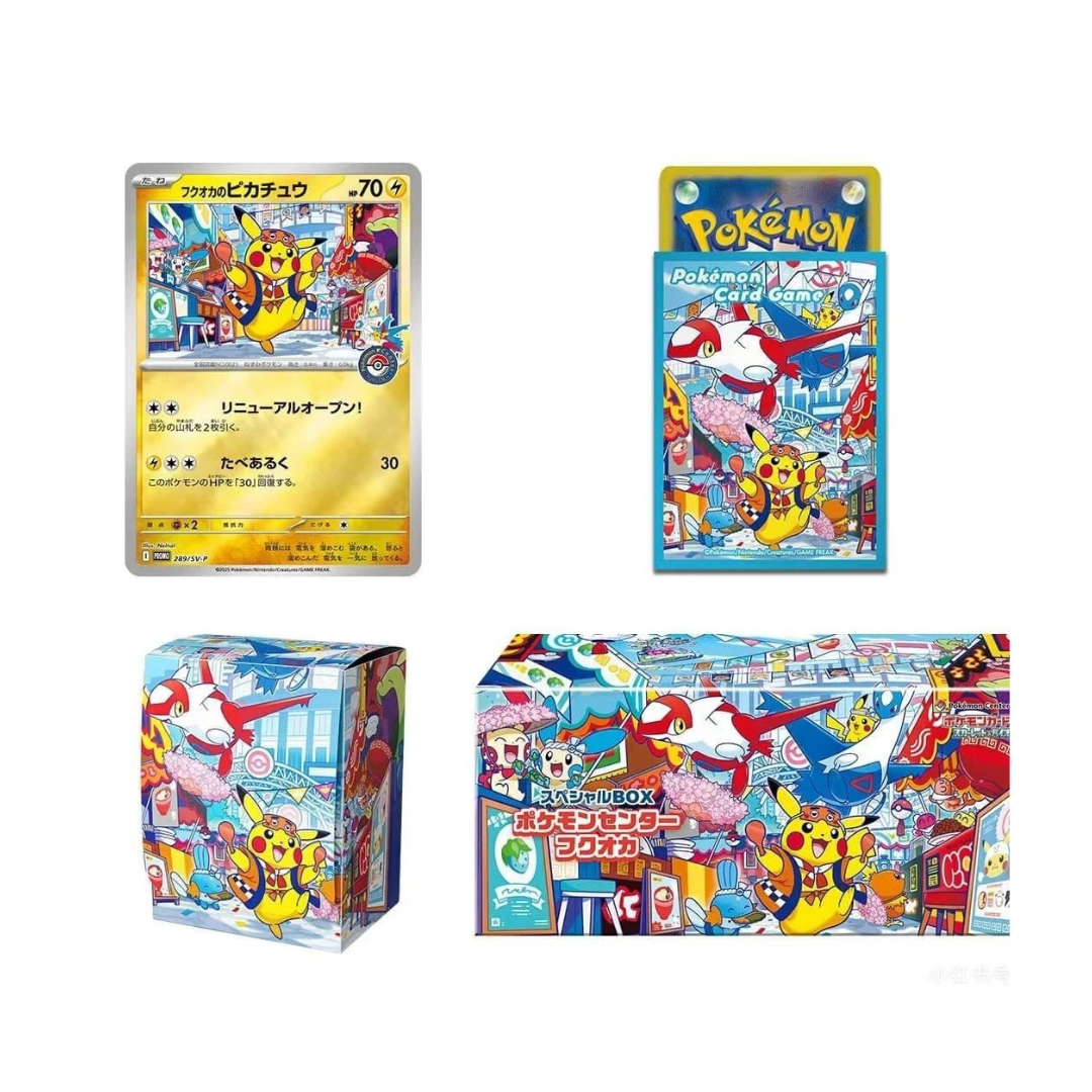Pokemon Special Box Collection Pokemon Center Fukuoka Japanese LIMITED EDITION