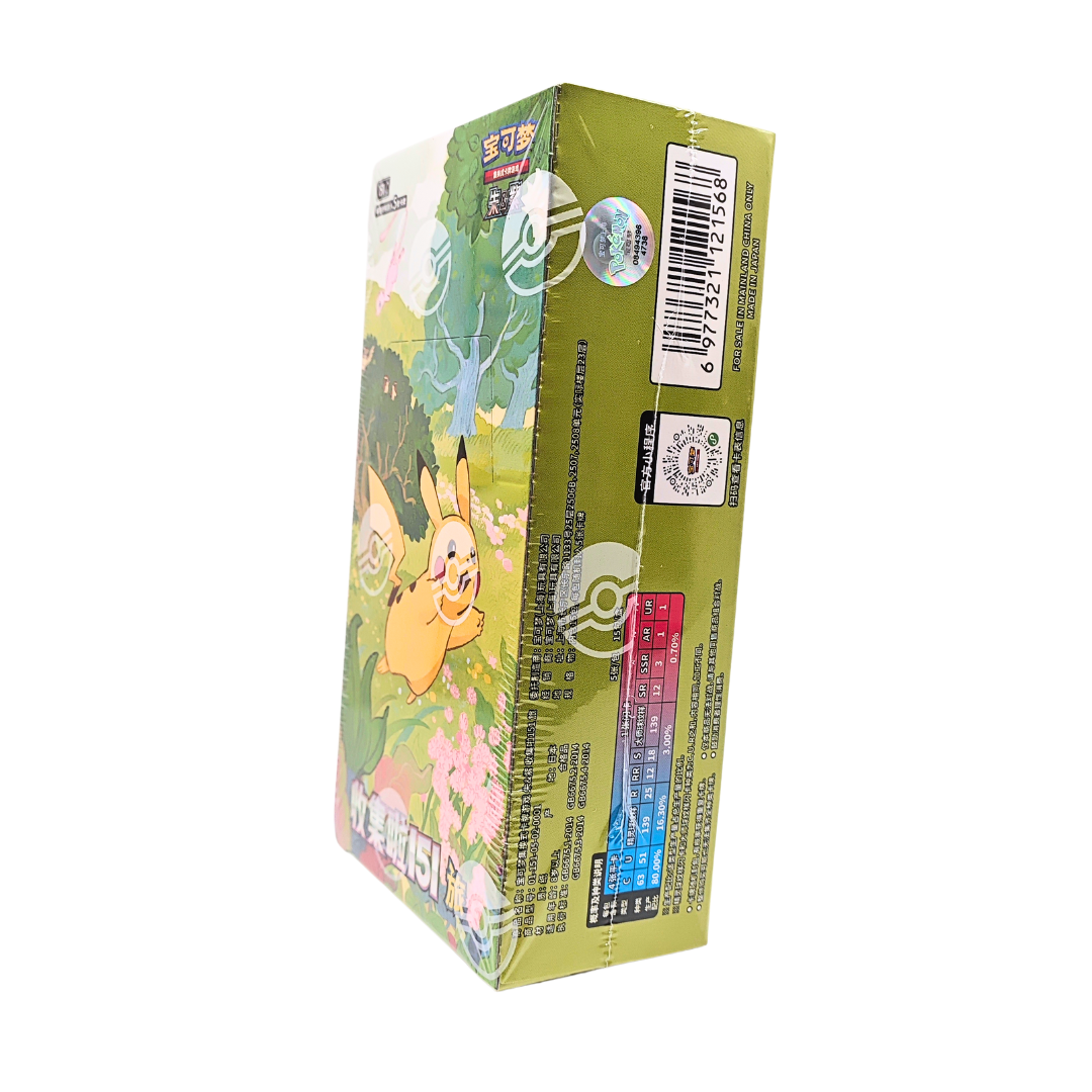 Pokemon Booster Box 151 The Jurney Slim Cinese
