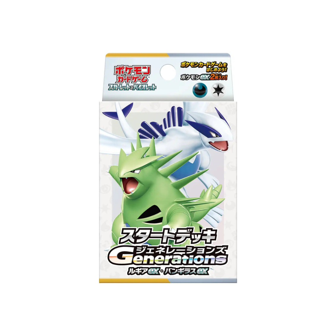 Pokemon Starter Deck Generations Lugia Ex Tyranitar Ex Japanese