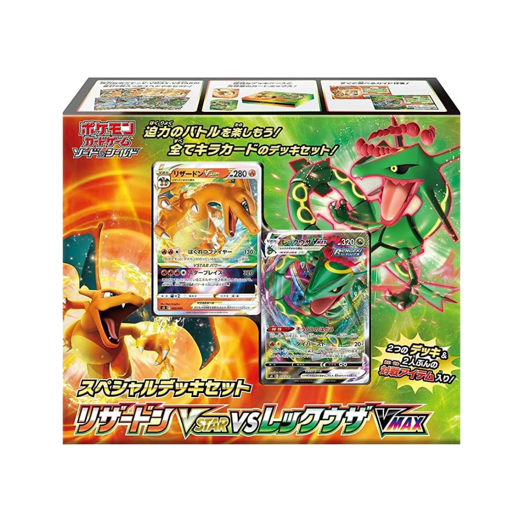 Pokemon Starter Deck Charizard VSTAR vs Rayquaza VMAX Japanese
