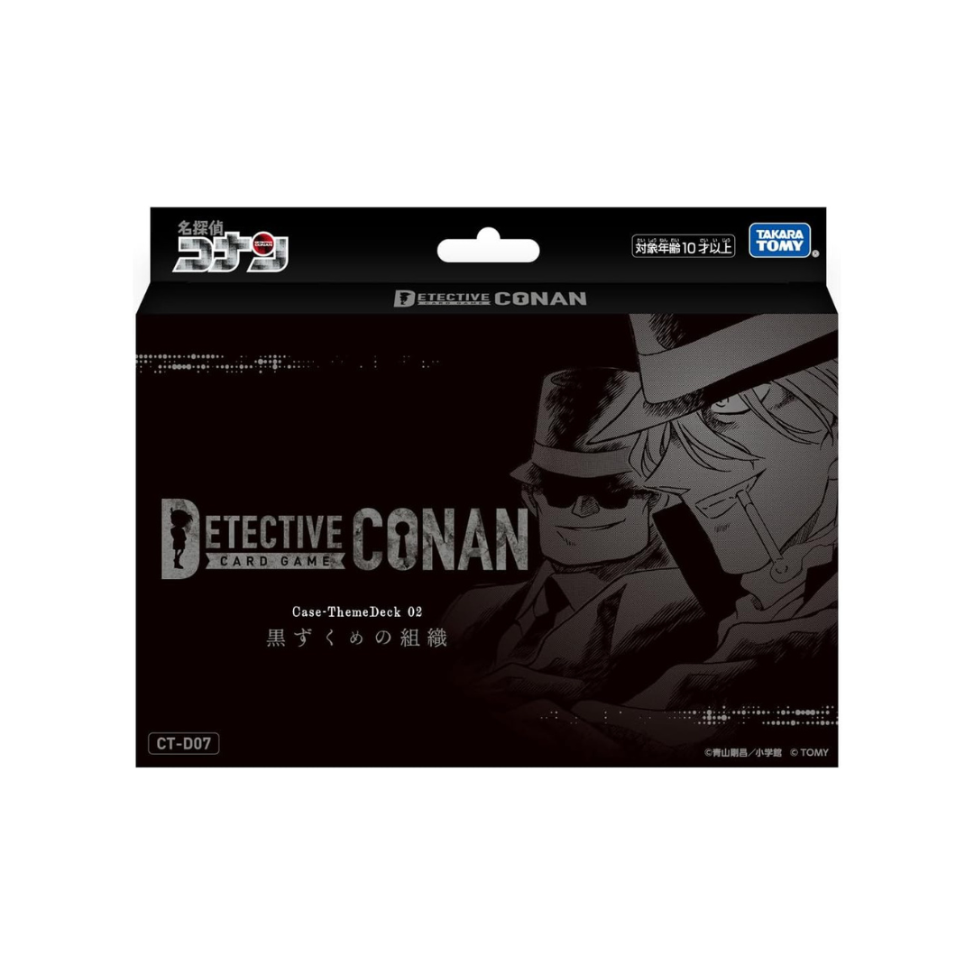 Detective Conan Starter Deck CT-D07 Blackhead Organization Japanese