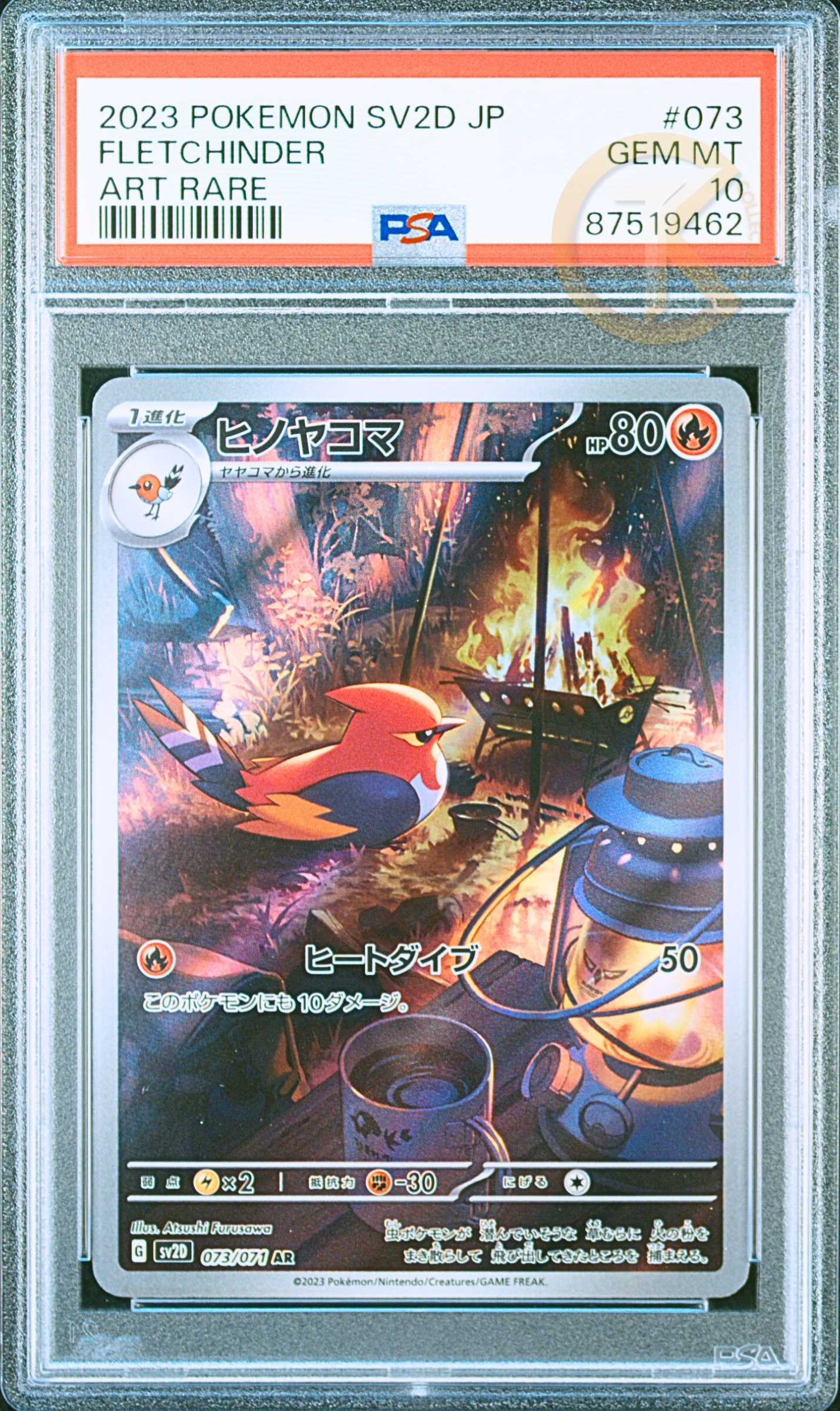 PSA 10 Pokemon Fletchinder AR 073/071 Sv2D Clay Burst Japanese Card