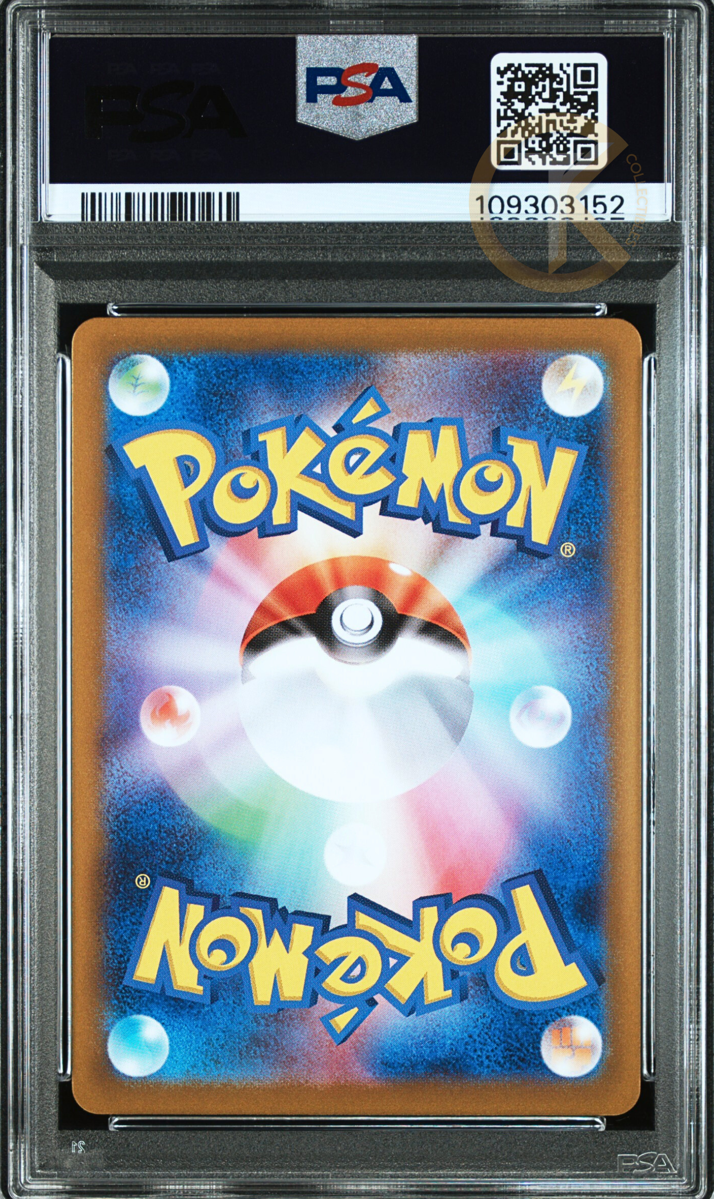 PSA 10 Pokemon Lycanroc 107/100 AR sv9 Battle Partners Japanese Card