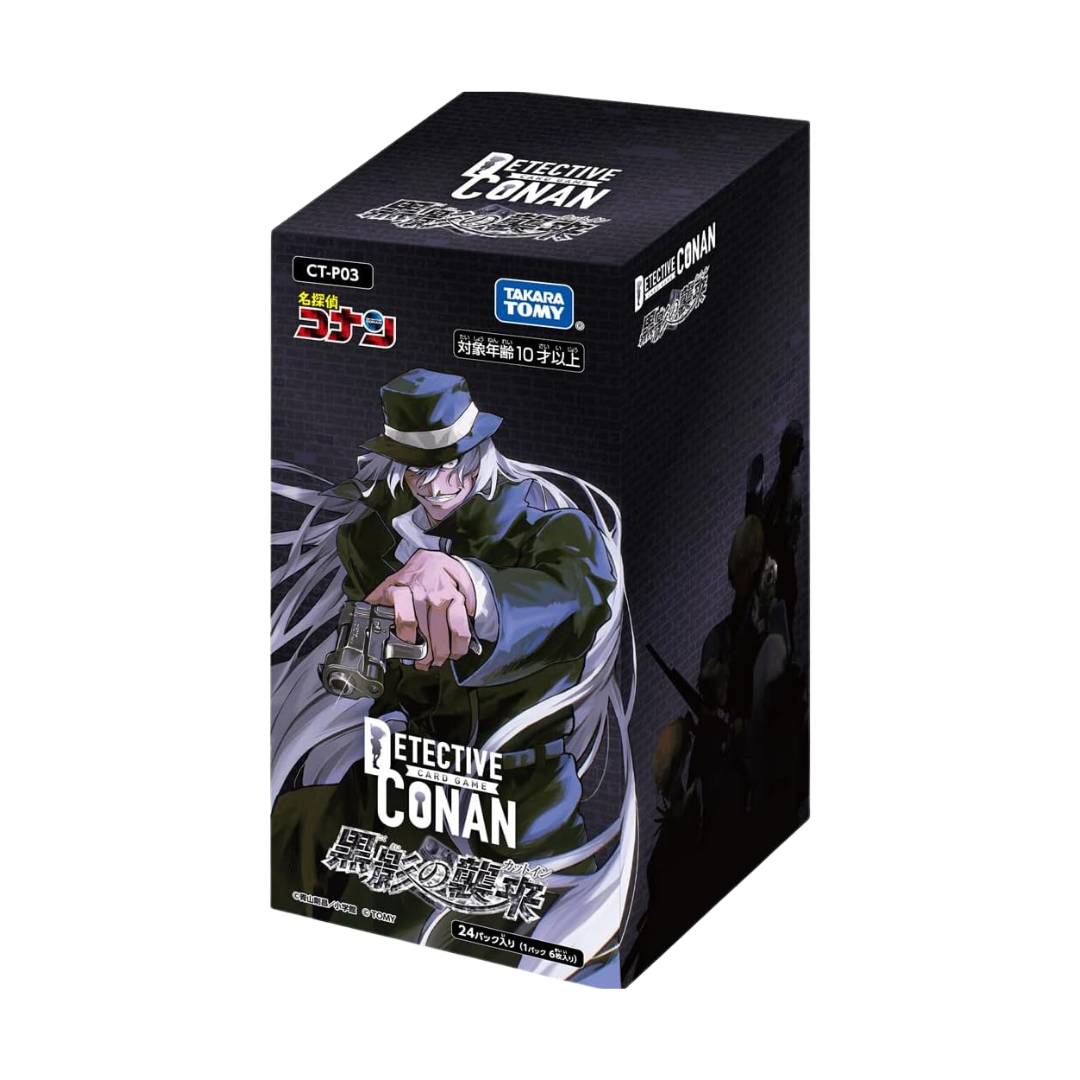 Detective Conan Booster Box CT-P03 Black Shadow Attack (Cut In) Japanese