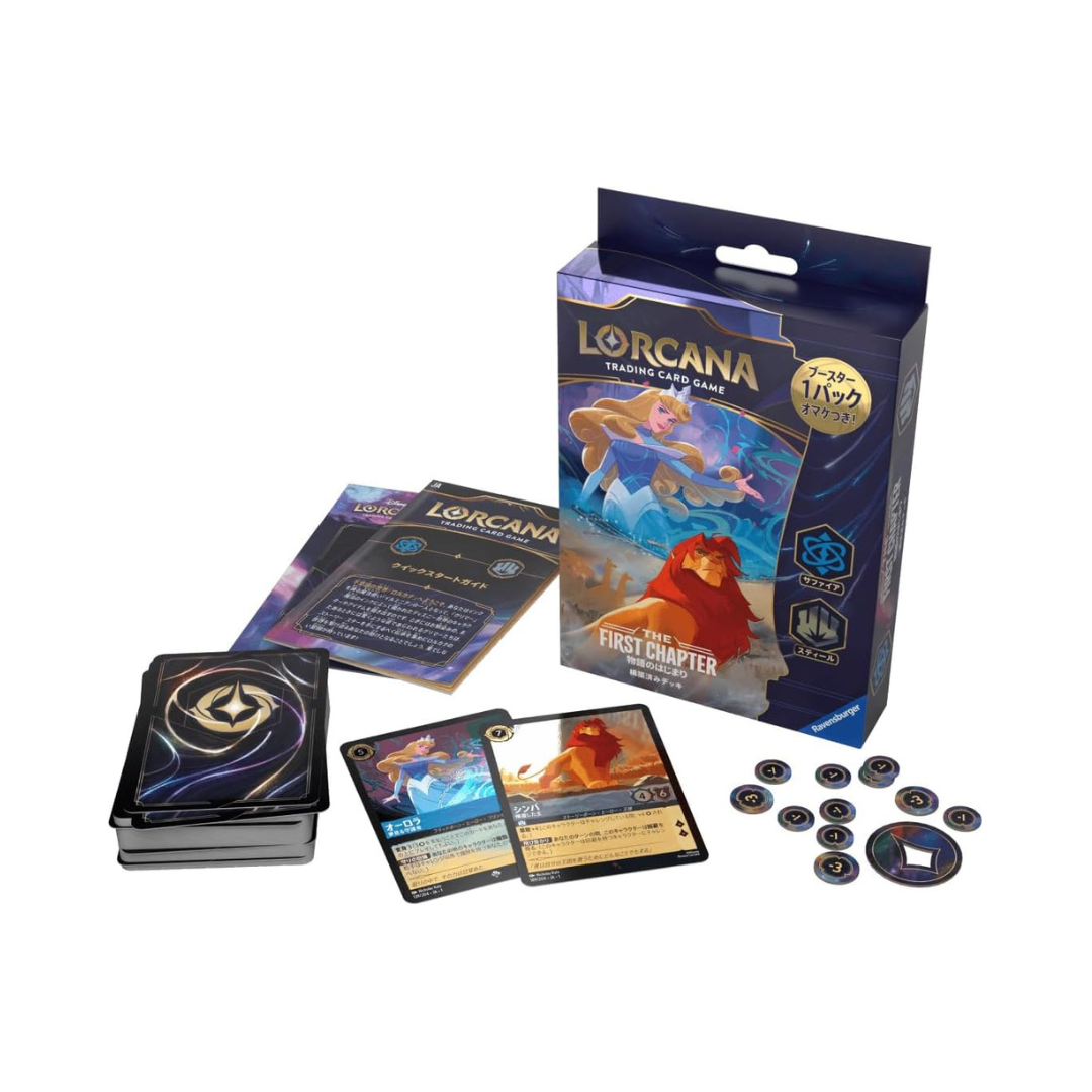Lorcana Booster Trio Starter Deck The First Chapter Japanese