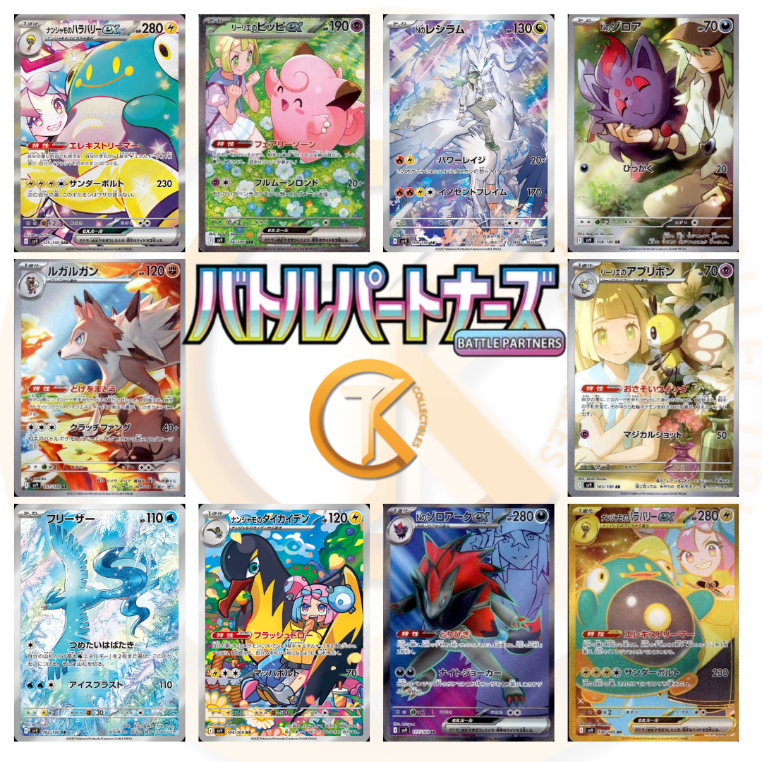 SV9 Battle Partners