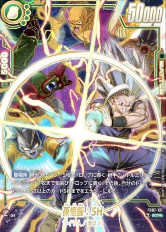 Dragon Ball Fusion Wolrd FB-07 - Son Gohan SCR ★★ Parallel Jap