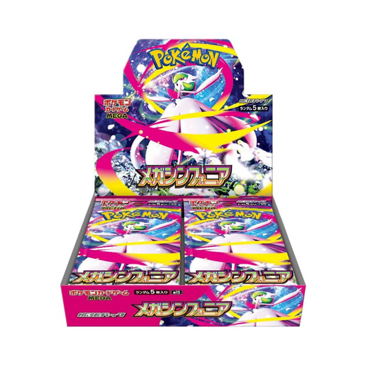 Pokemon Booster Box Mega Symphonia M1S - 30 Bustine -  Japanese