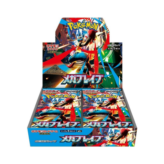 Pokemon Booster Box Mega Brave M1L - 30 Bustine -  Japanese
