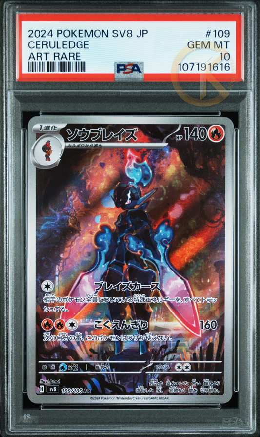 PSA 10 Pokemon Ceruledge Sv8 109/106 Super Electric Breaker Japanese Card