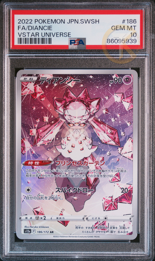 PSA 10 Pokemon Diancie S12a 186/172 VStar Universe Japanese Card MINT