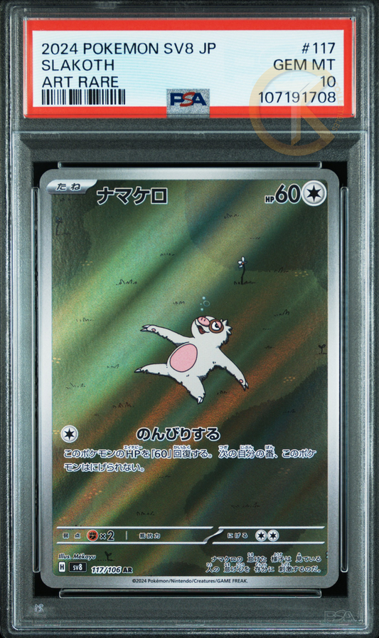 PSA 10 Pokemon  Slakoth Sv8 117/106 Super Electric Breaker Japanese Card