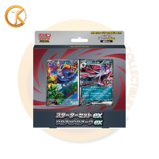 Pokemon Center MEGA Starter Set ex Zorua & Zoroark Promo Storm Emeralda Set [JAP]