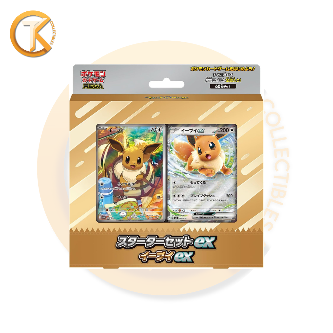Pokemon Center MEGA Starter Set ex Eevee ex Promo Storm Emeralda Set [JAP]