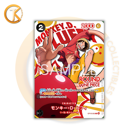 Monkey D. Luffy - OP16-095 One Piece Round1 Card [JAP]