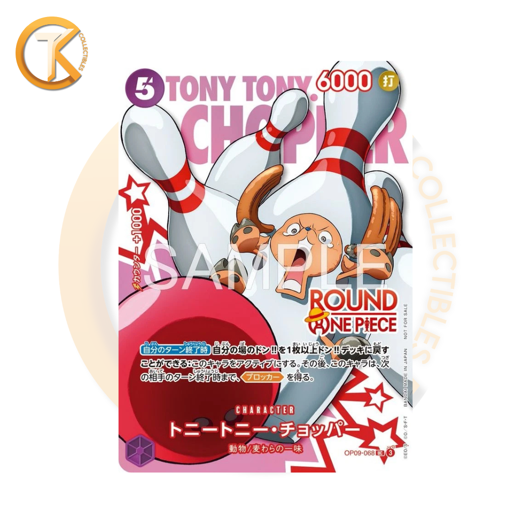 Tony Tony Chopper - OP09-068 One Piece Round1 Card [JAP]