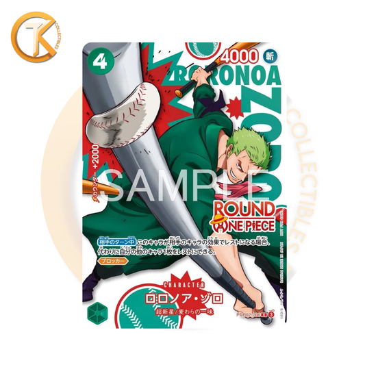 Roronoa Zoro - PRB02-006 One Piece Round1 Card [JAP]