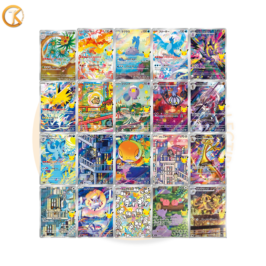 Pokémon 30th CELEBRATION 20 AR Complete Set 30th | Japanese