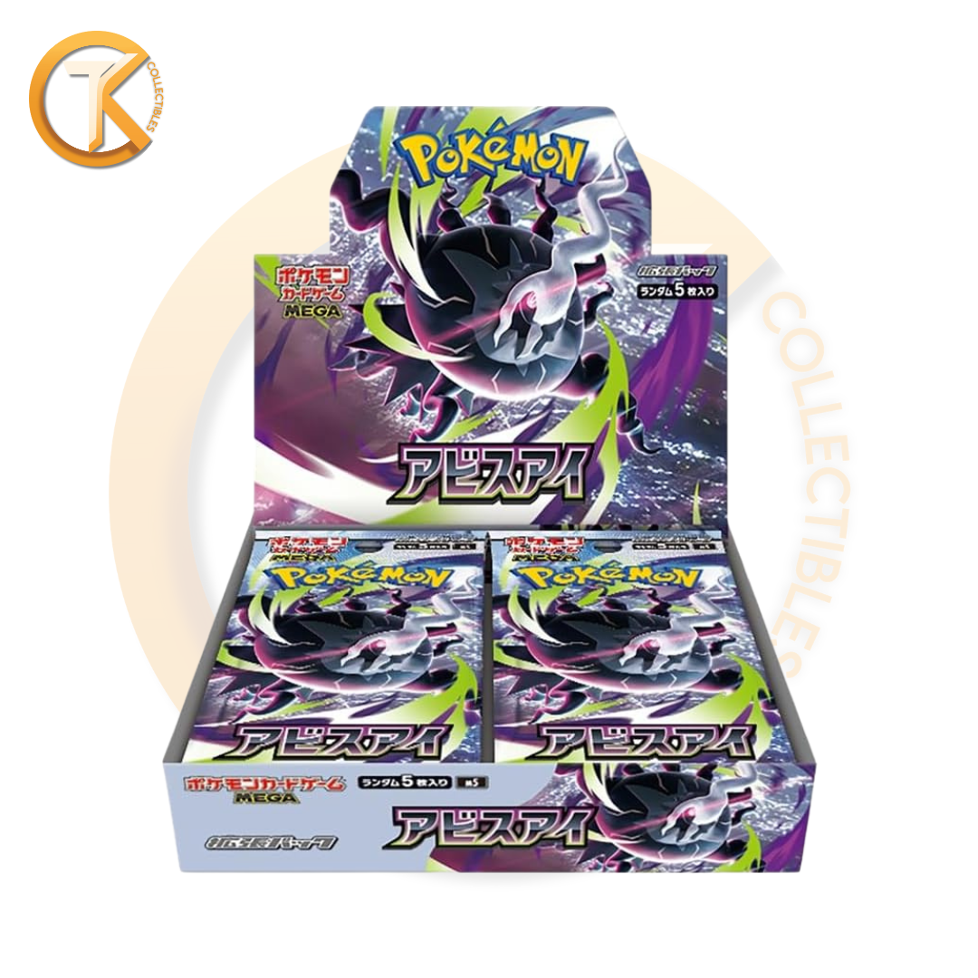 Pokemon Booster Box Abyss Eye M5 - 30 Bustine - Japanese