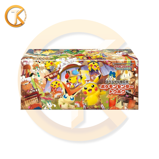 Pokemon Special Box Collection Pokemon Center Tohoku Japanese LIMITED EDITION