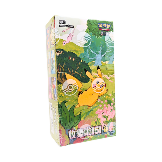 Pokemon Booster Box 151 The Jurney Slim Cinese