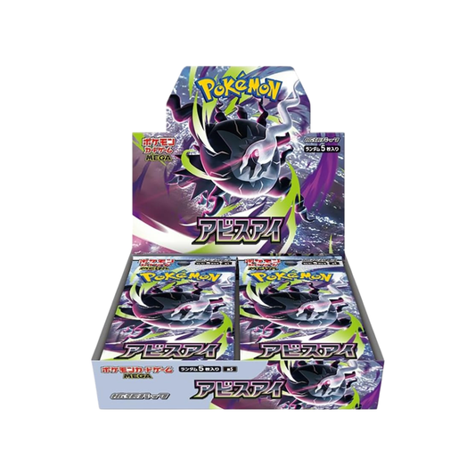 Pokemon Booster Box Abyss Eye M5 - 30 Bustine - Japanese