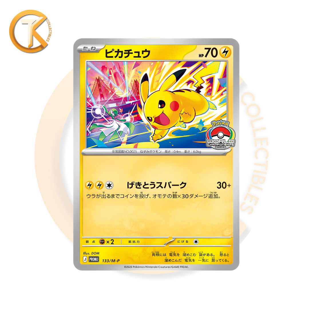 Pokémon Pikachu 133/M-P Promo Card World Championship 2026 Japanese