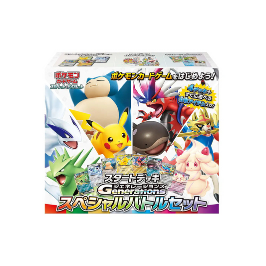 Pokemon Generations Special Battle Set Box Japanese