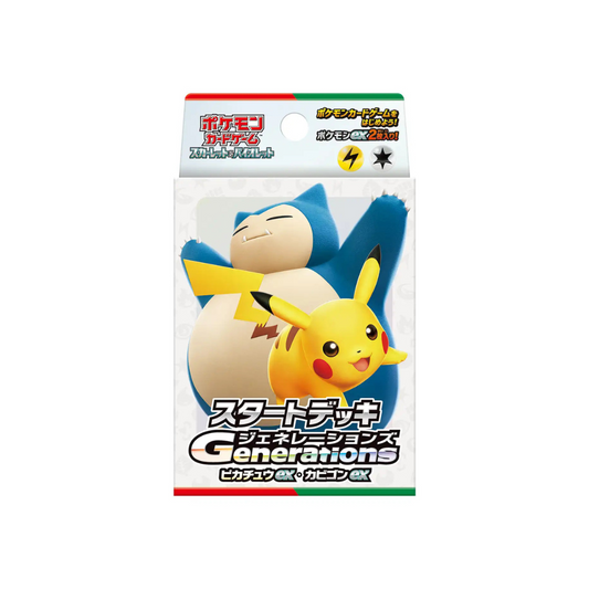 Pokemon Starter Deck Generations Pikachu Ex & Snorlax Ex Japanese