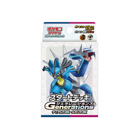 Pokemon Starter Deck Generations Dialga Ex Lucario Ex Japanese
