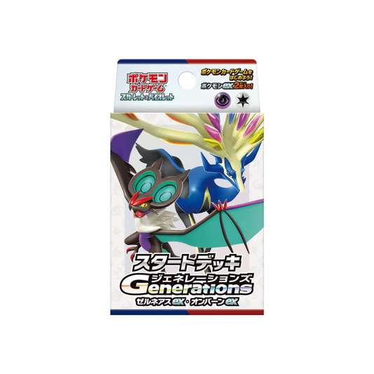 Pokemon Starter Deck Generations Xerneas Ex Noivern Ex Japanese