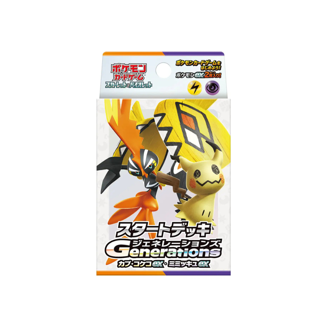 Pokemon Starter Deck Generations Tapu Koko Ex Mimikyu Ex Japanese
