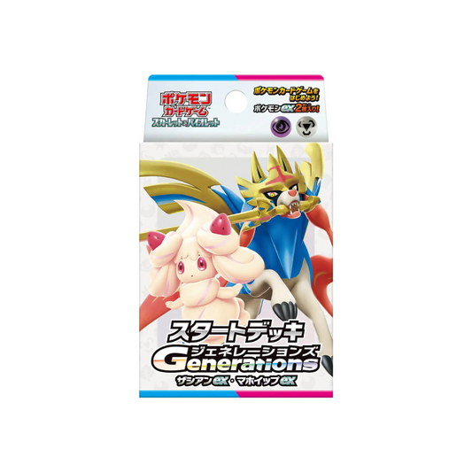 Pokemon Starter Deck Generations Zacian ex Alcremie ex Japanese