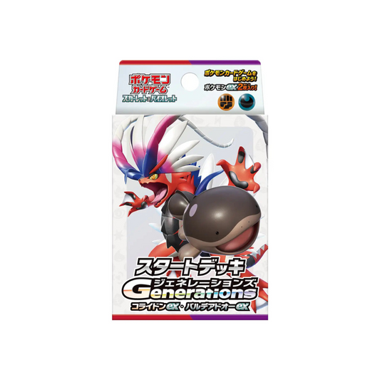 Pokemon Starter Deck Generations Koraidon Ex Clodsire Ex Japanese