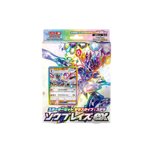 Pokemon Starter Deck Ceruledge EX Teracristal Scarlet & Violet Japanese