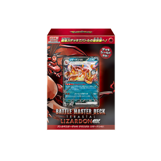 Pokemon Starter Deck Charizard Ex Battle Master Teracristal Japanese