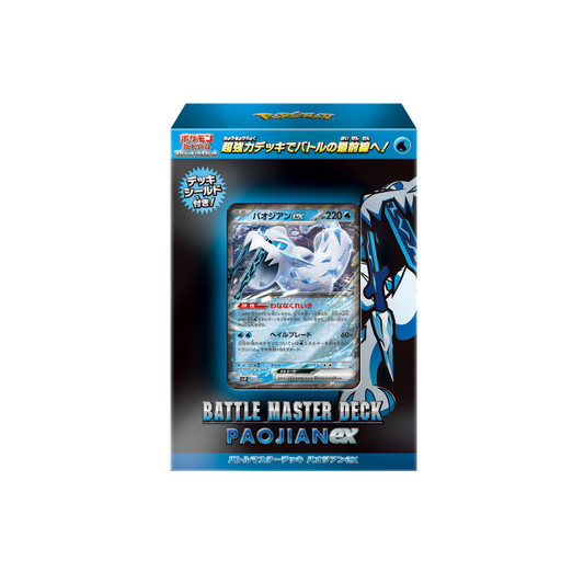 Pokemon Starter Deck Chie-Pao Ex Battle Master Teracristal Japanese