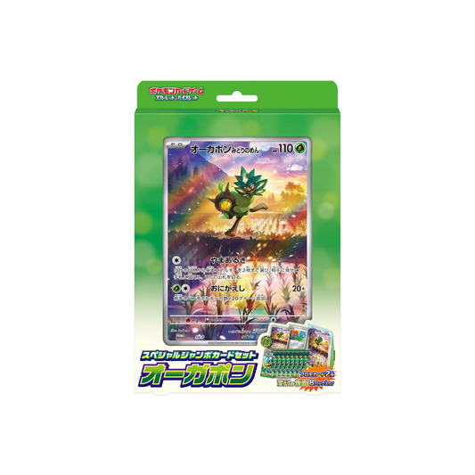 Pokemon Starter Deck Ogerpon Jumbo Card Mask Of Change Japanese