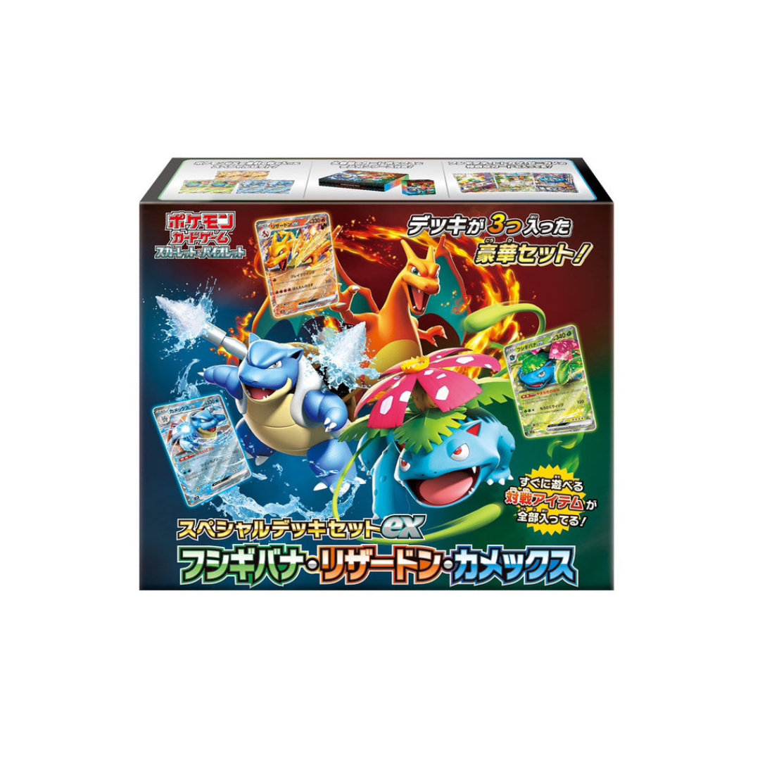 Pokemon Starter Deck Box Set Ex Charizard Blastoise Venusaur Japanese