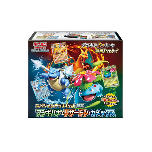 Pokemon Starter Deck Box Set Ex Charizard Blastoise Venusaur Japanese