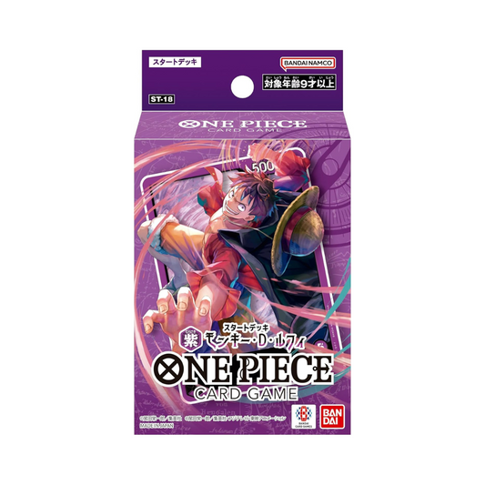 One Piece Starter Deck ST-18 Monkey D. Luffy Japanese