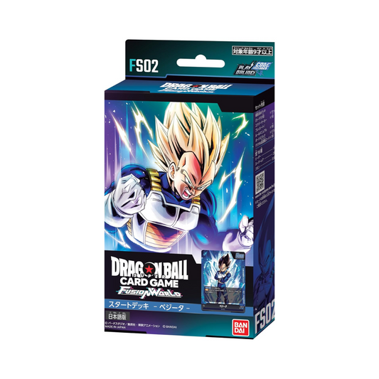 Dragon Ball Starter Deck FS-02 Vegeta Japanese