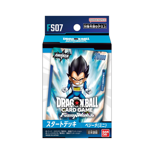 Dragon Ball Starter Deck FS-07 Vegeta Japanese