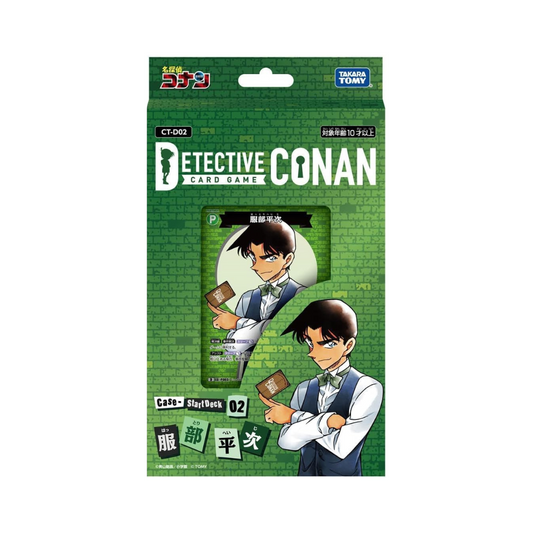 Detective Conan Starter Deck CT-D02 Heiji Hattori Japanese