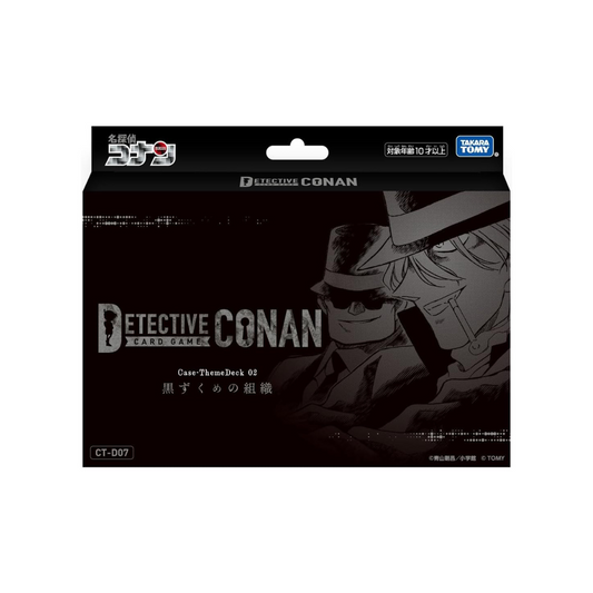 Detective Conan Starter Deck CT-D07 Blackhead Organization Japanese