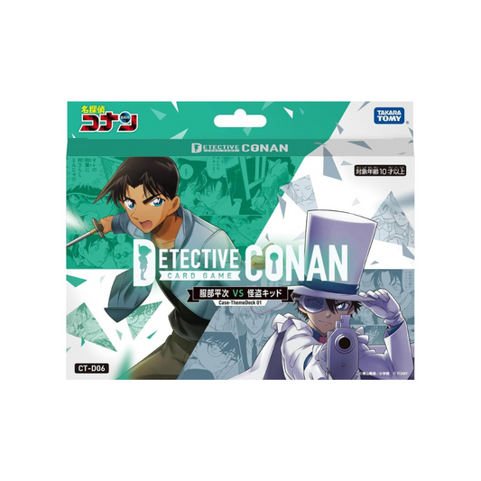 Detective Conan Starter Deck CT-D06 Heiji Attori VS Kaitou Kid Japanese