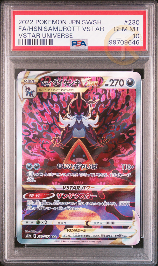Pokemon PSA 10 Hisuian Samurott SAR S12a 230/172 Vstar Universe Japanese Card