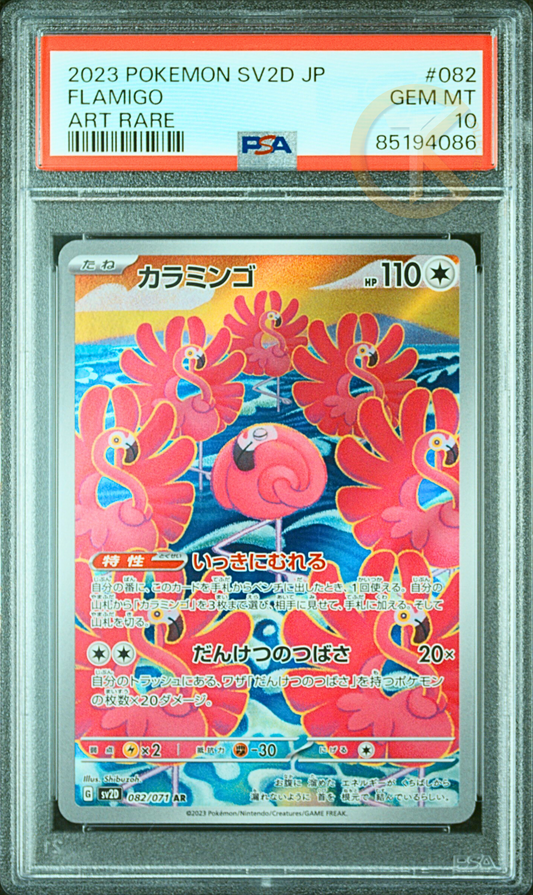 PSA 10 Pokemon Flamigo AR 082/071 Sv2D Clay Burst Japanese Card