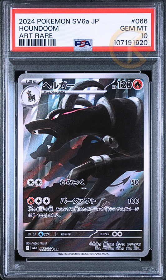 PSA 10 Pokemon Houndoom AR 066/064 Sv6a Night Wanderer Japanese Card